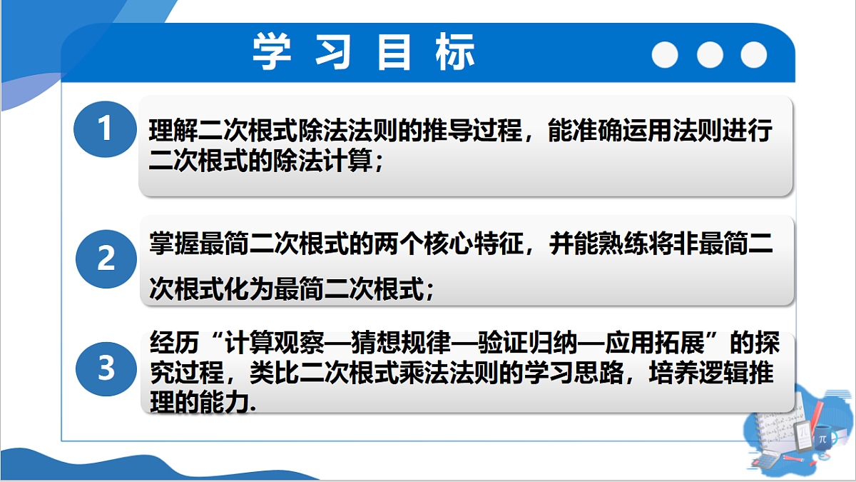 17967721第3页