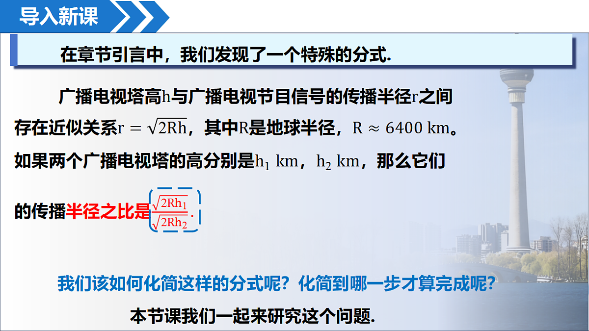 17967721第4页