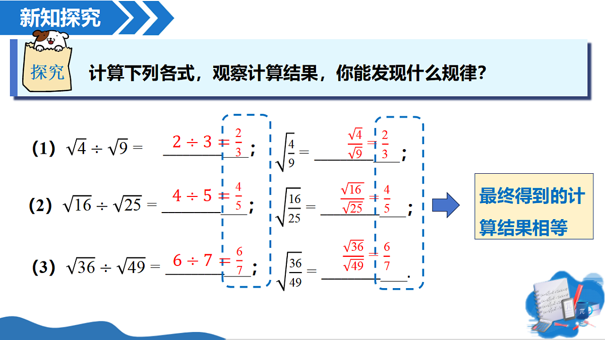 17967721第5页
