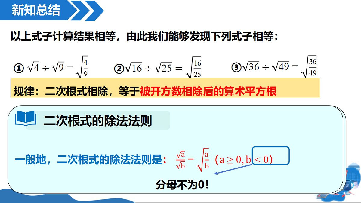 17967721第6页