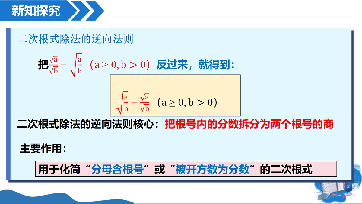 17967721第8页