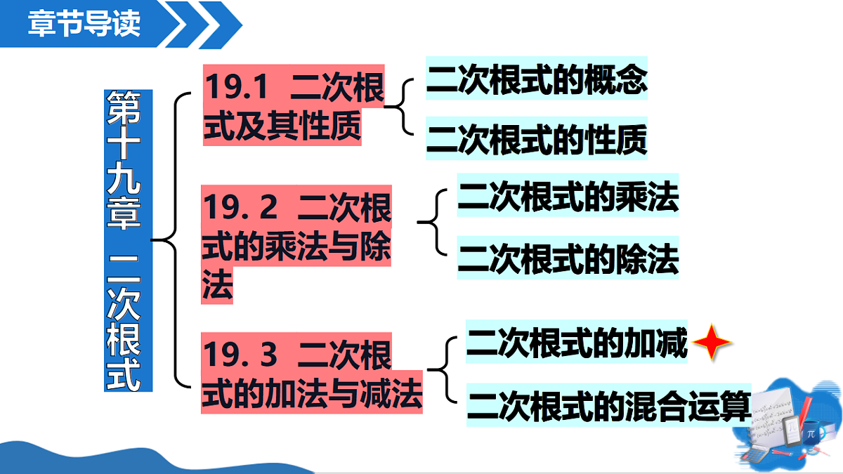 17967722第2页
