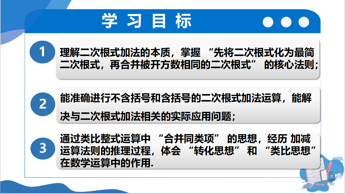 17967722第3页