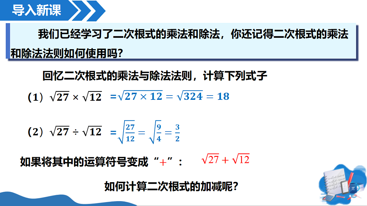 17967722第4页