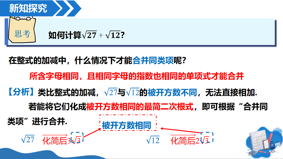 17967722第5页