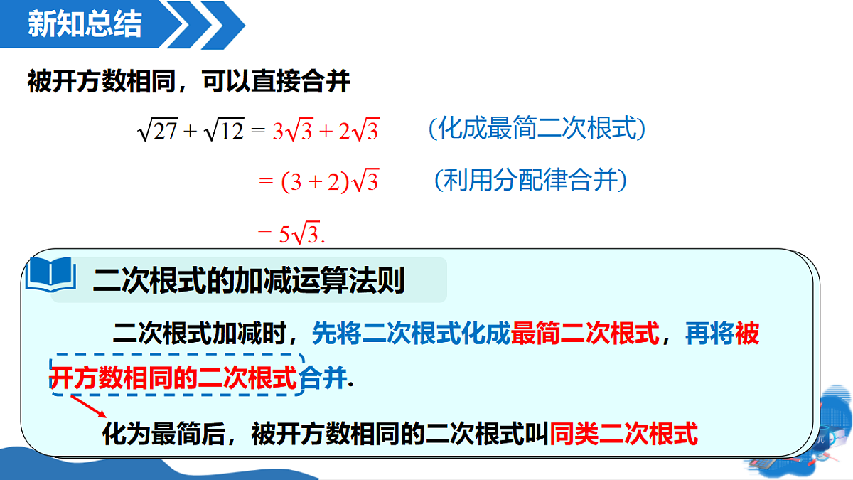17967722第6页