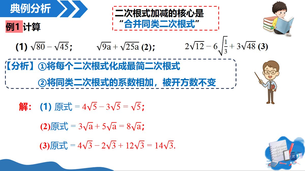 17967722第8页