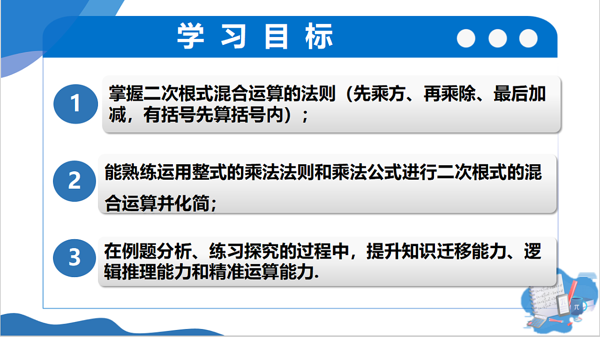 17967723第3页