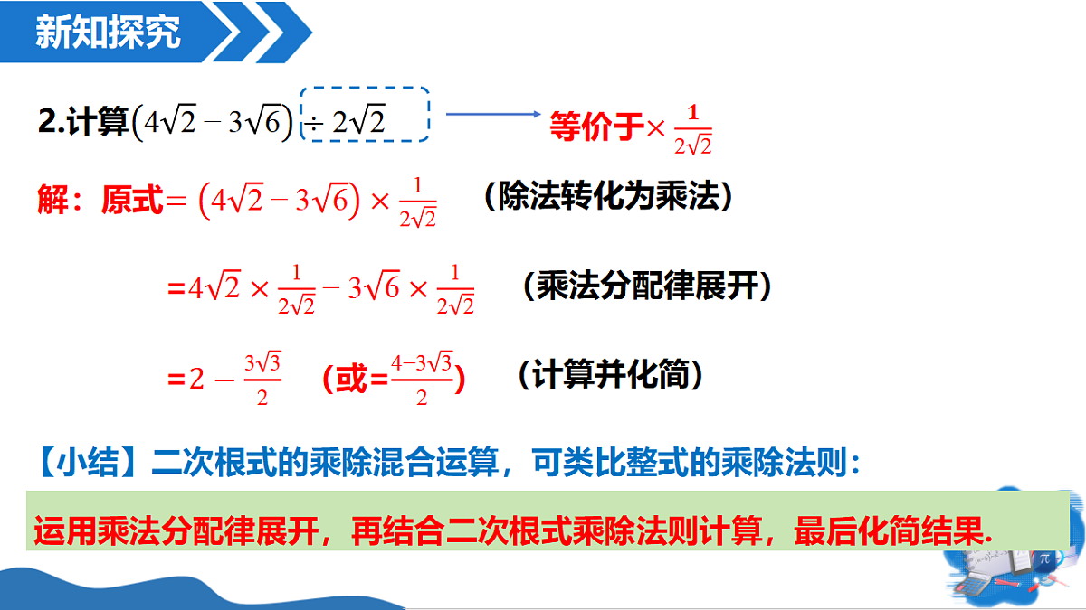 17967723第6页