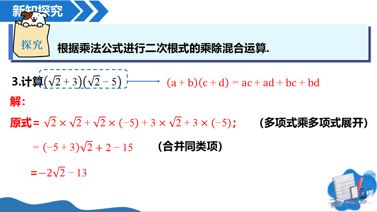 17967723第8页