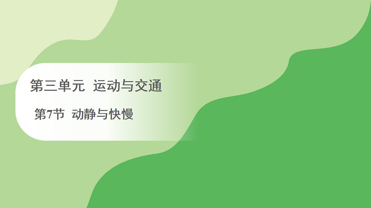 17967735第1页