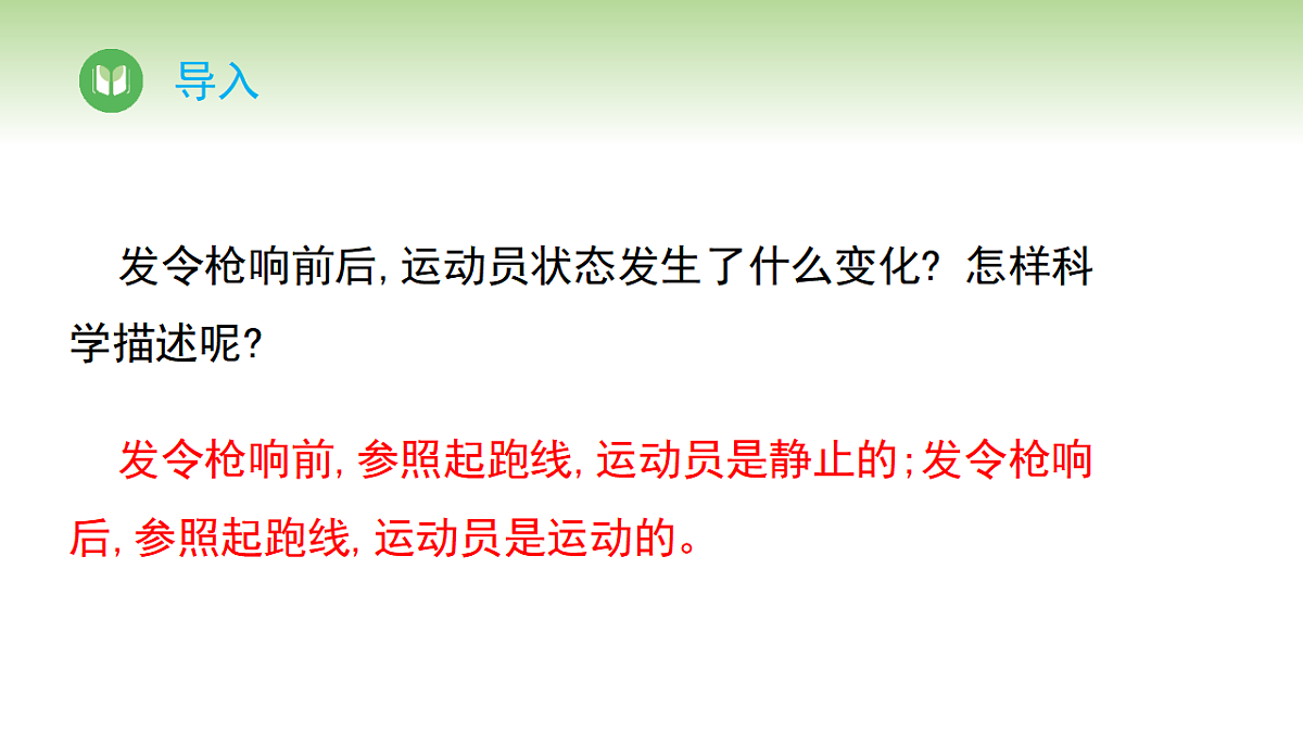 17967735第3页