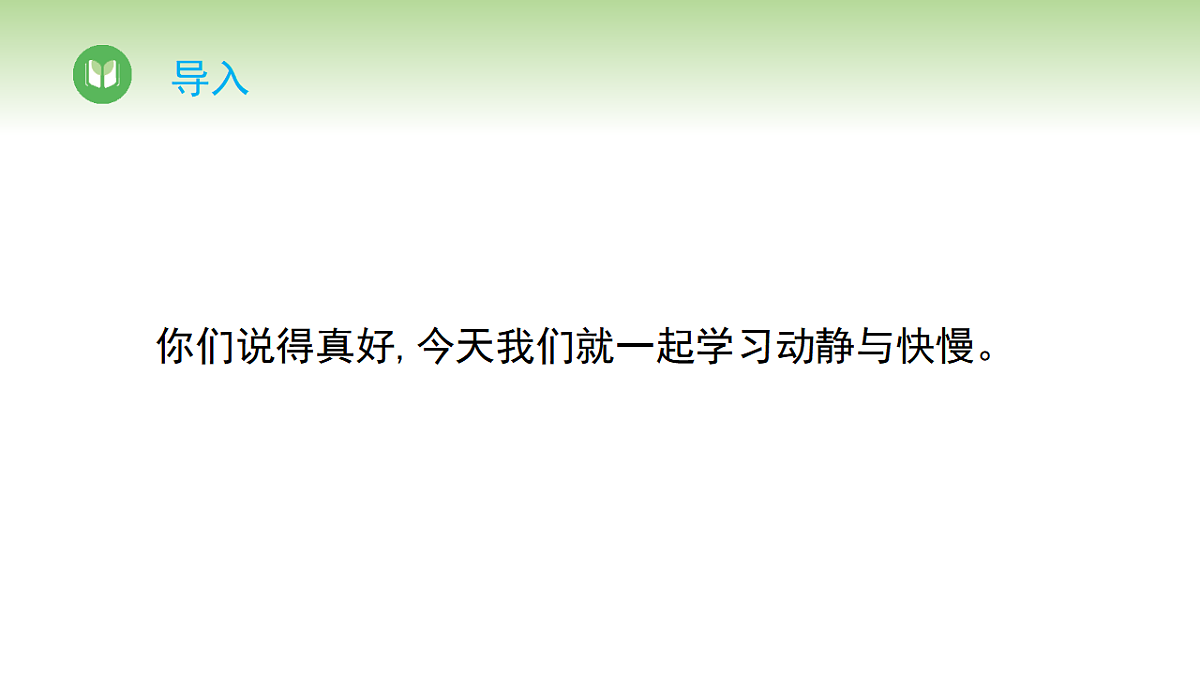 17967735第4页