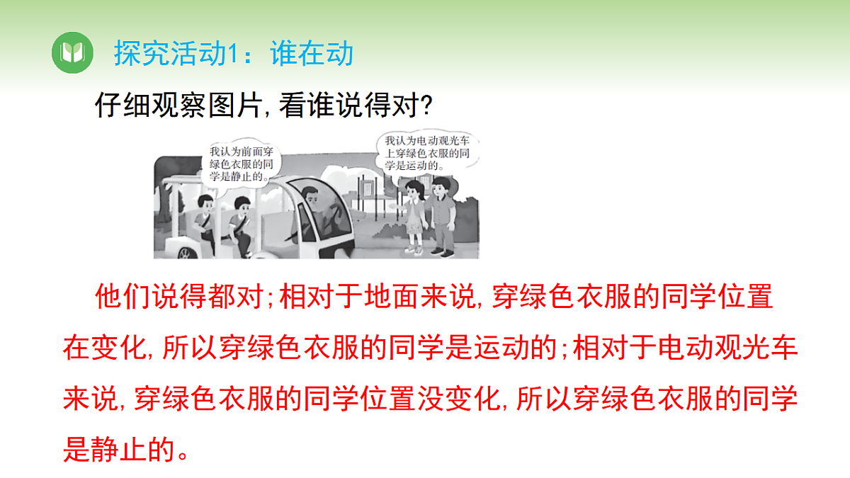 17967735第5页