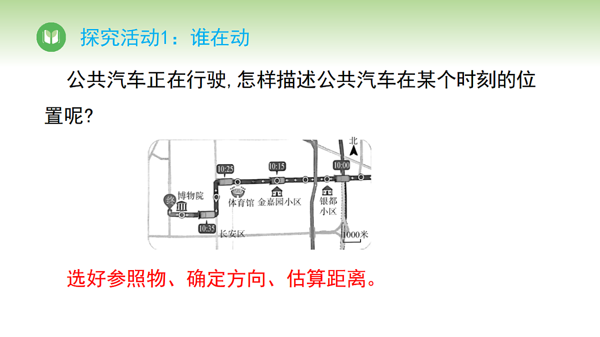 17967735第6页
