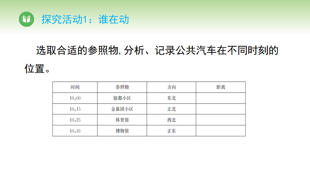 17967735第7页