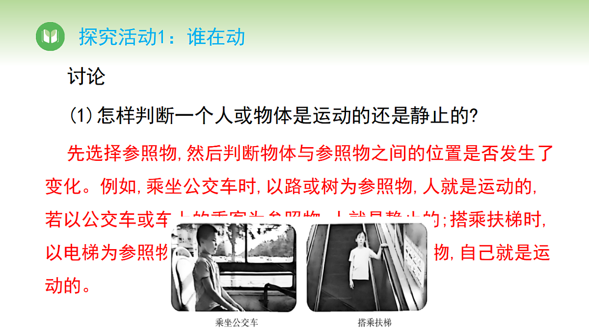 17967735第8页