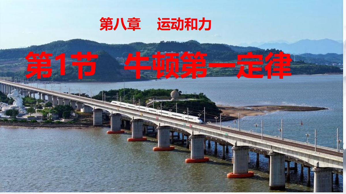 17967772第1页