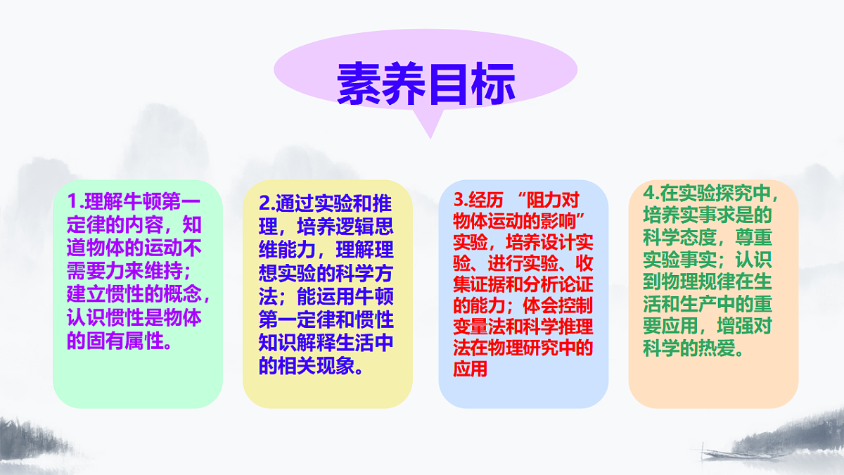 17967772第2页