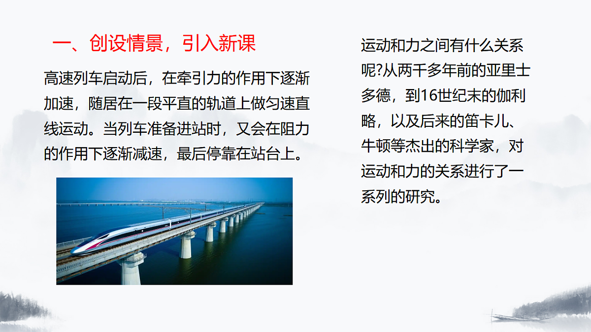 17967772第3页