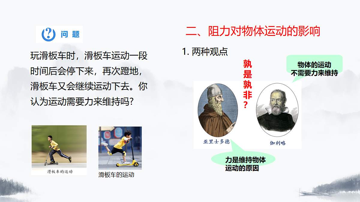 17967772第4页