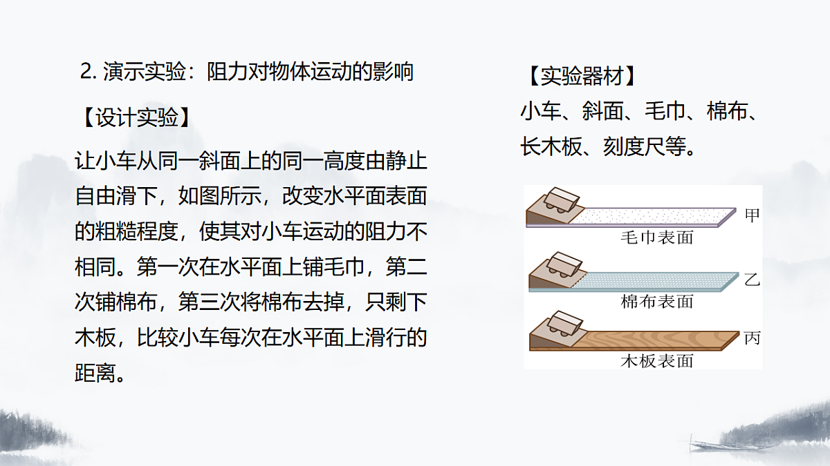 17967772第6页