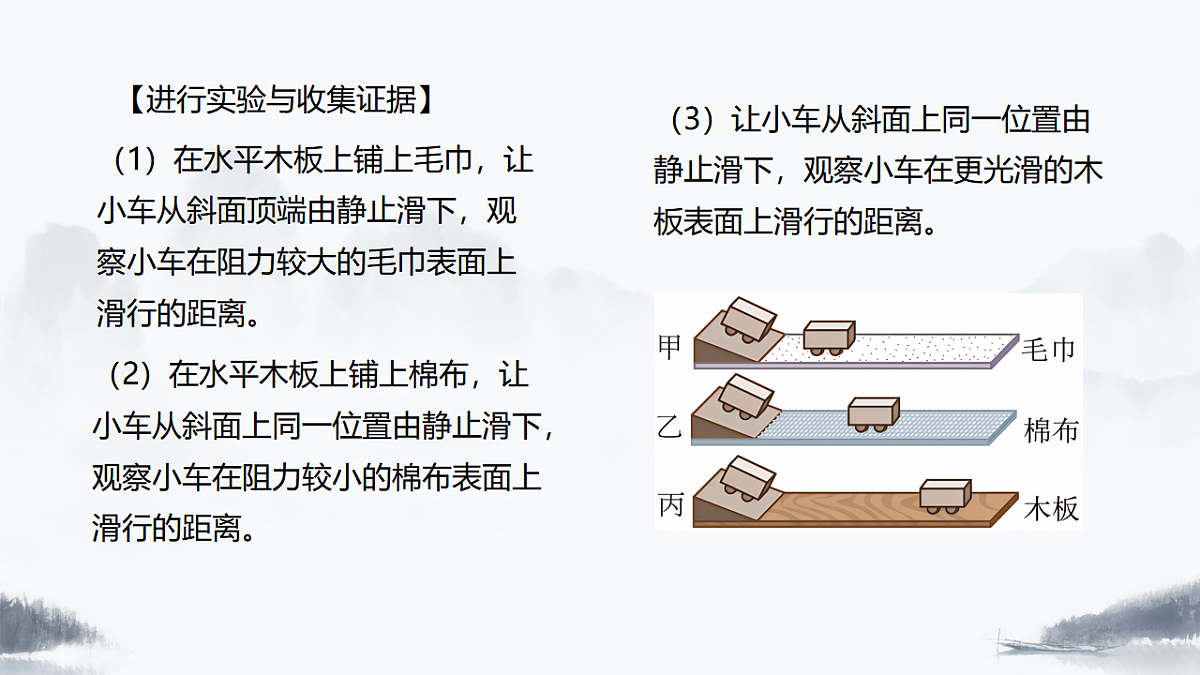17967772第7页