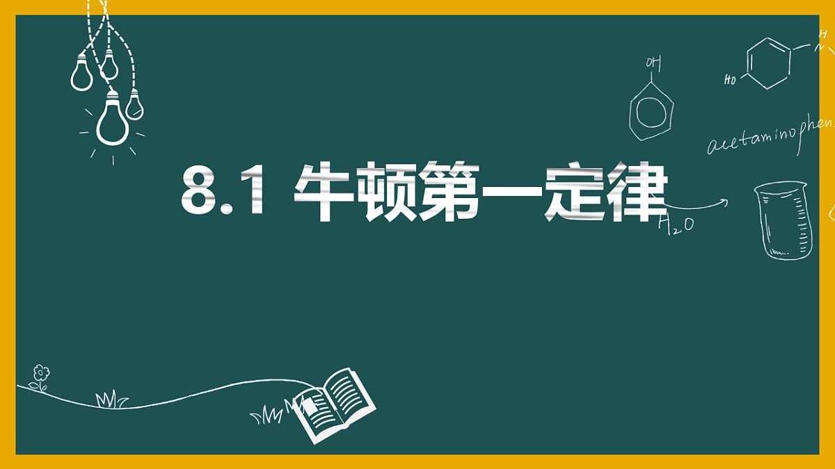 17967773第1页