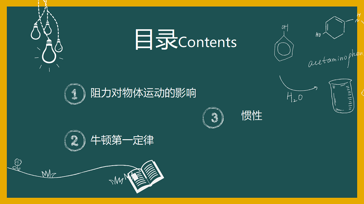 17967773第2页