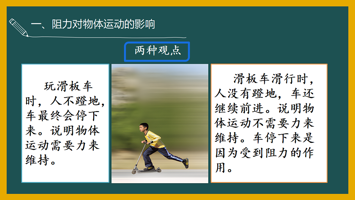 17967773第4页