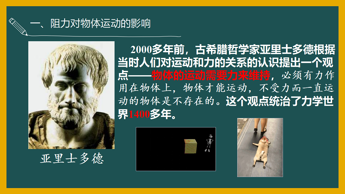 17967773第5页