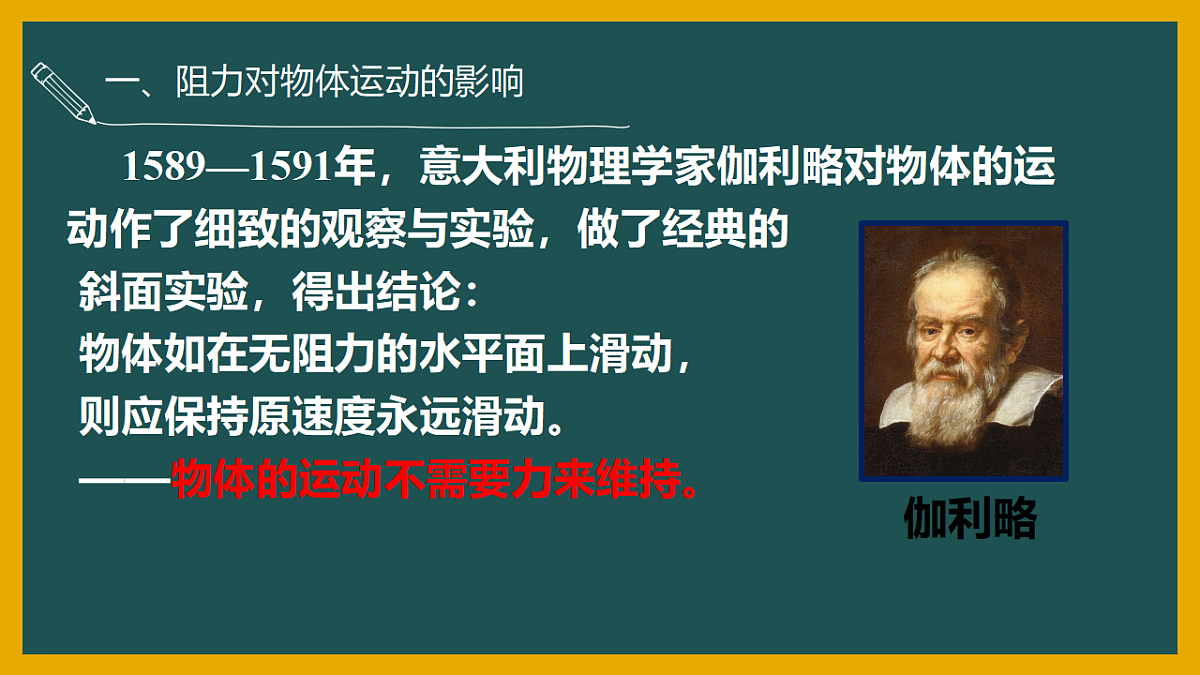 17967773第6页