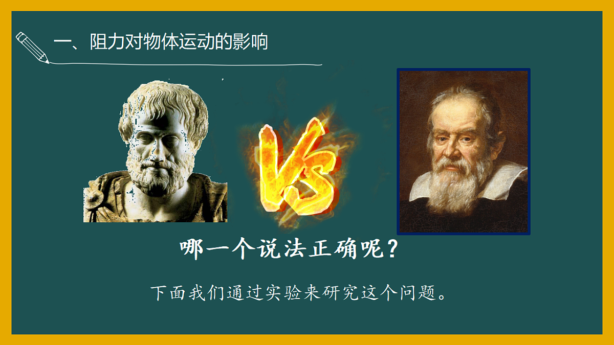 17967773第7页