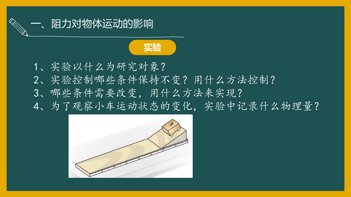 17967773第8页
