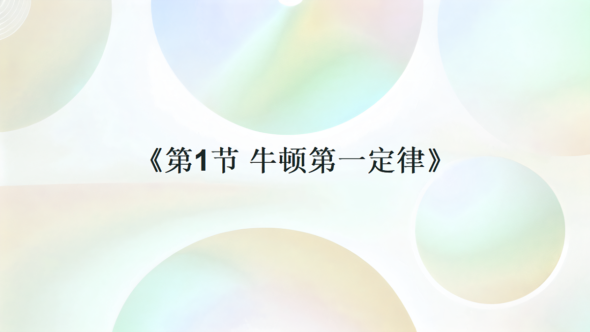 17967774第1页