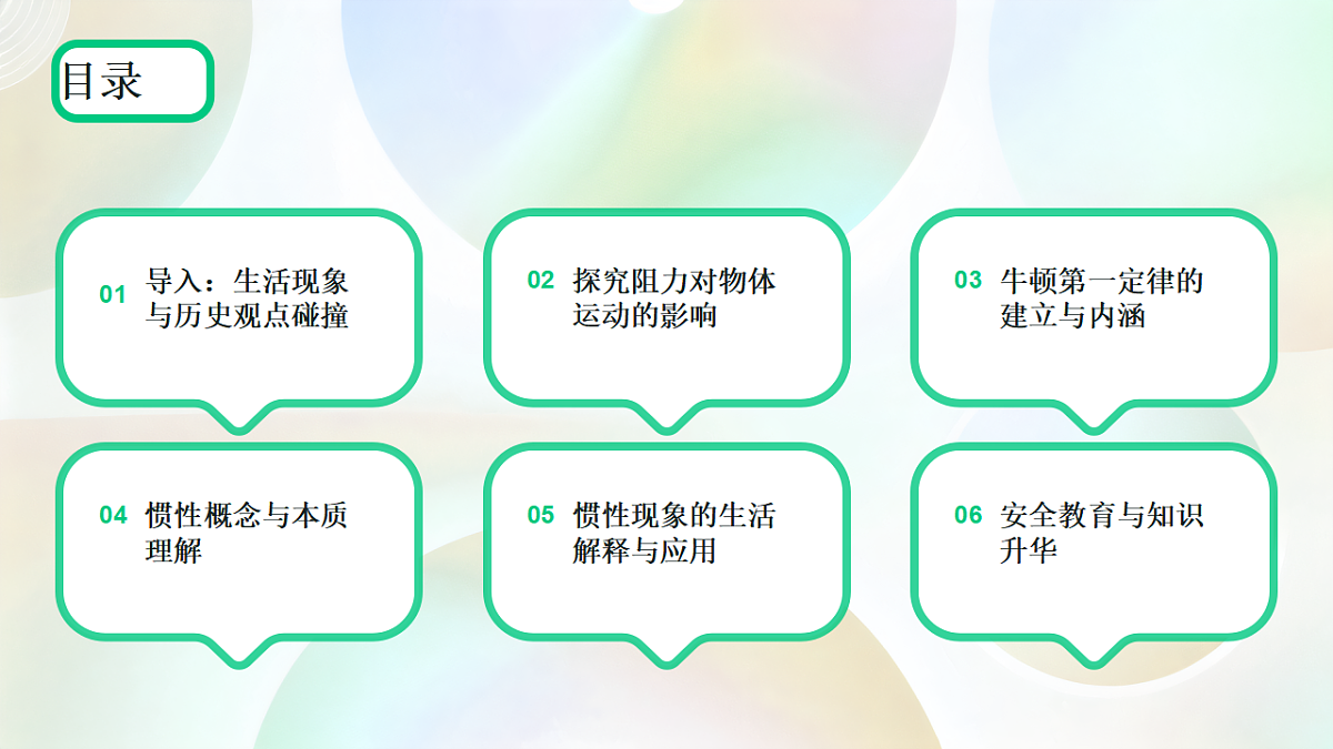 17967774第2页