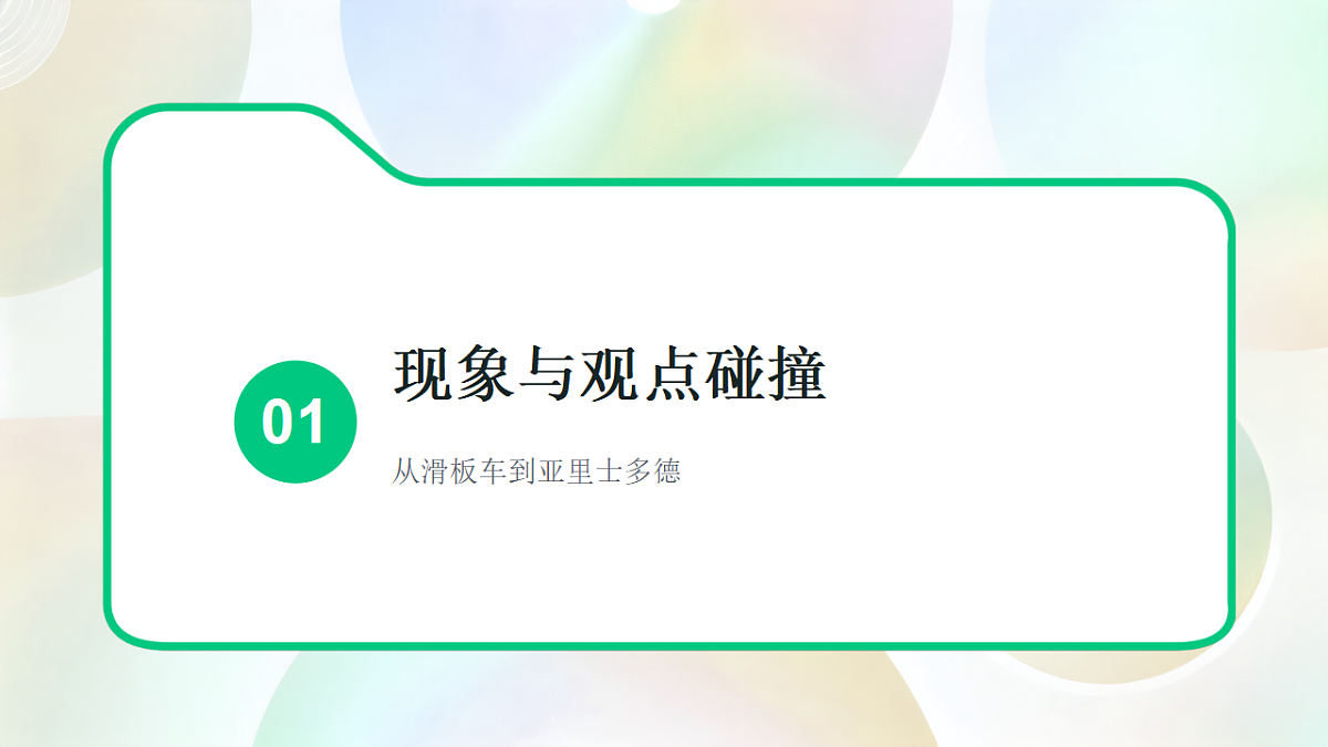 17967774第3页