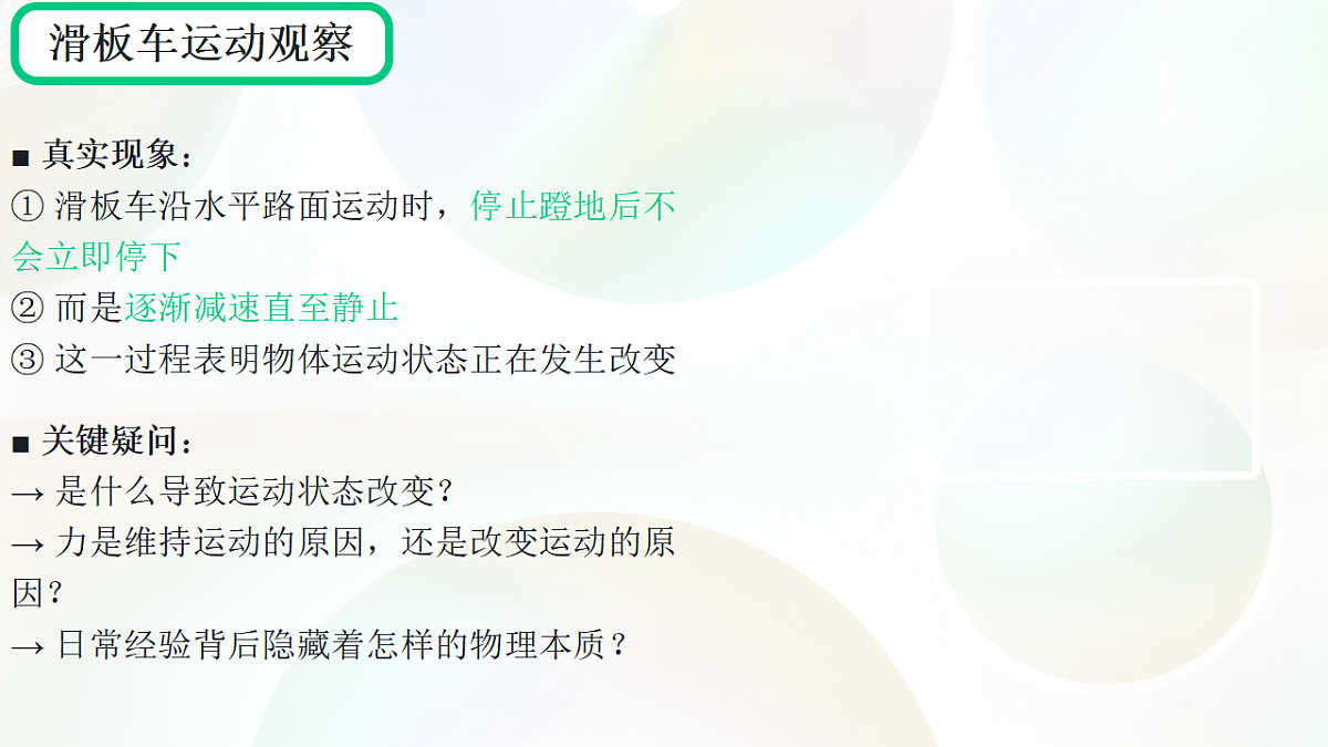17967774第4页