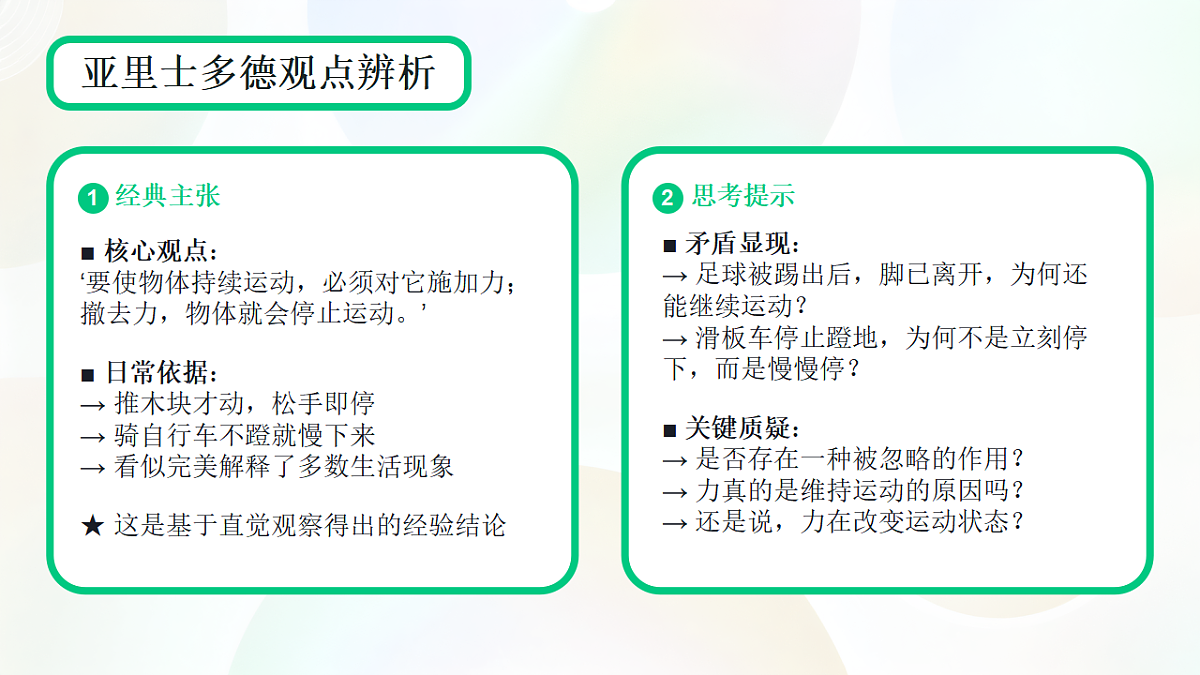 17967774第5页
