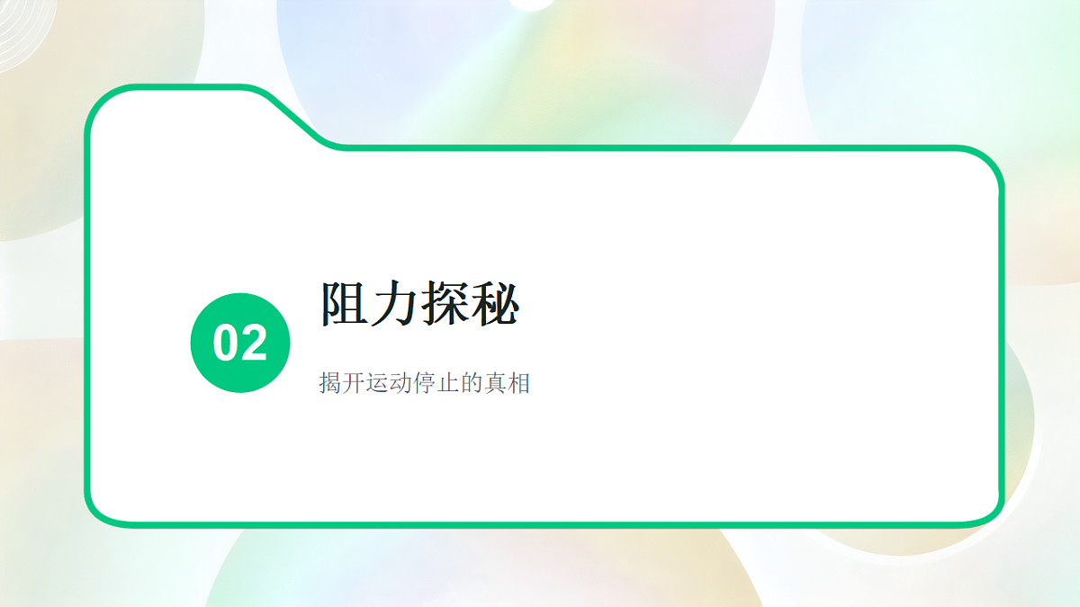 17967774第6页