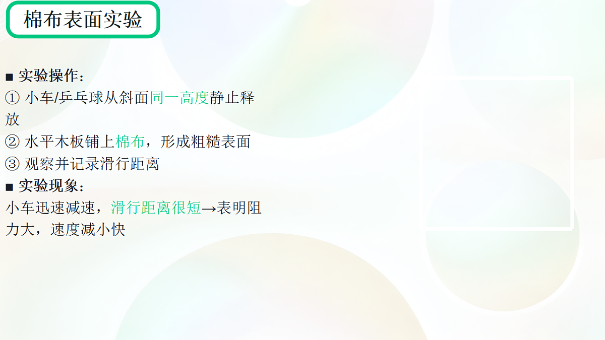 17967774第7页