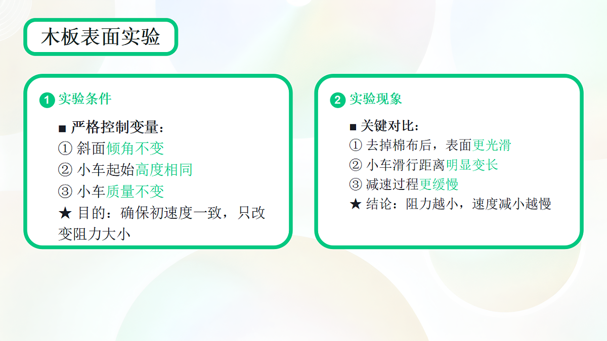 17967774第8页