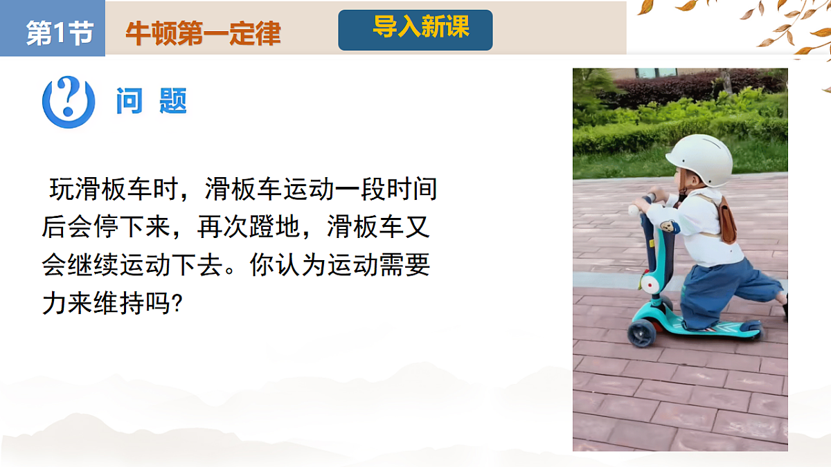 17967775第2页