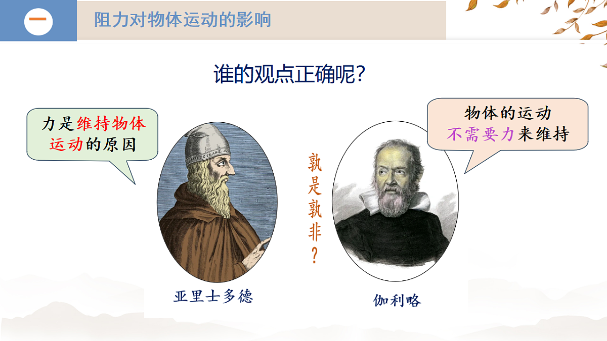 17967775第4页