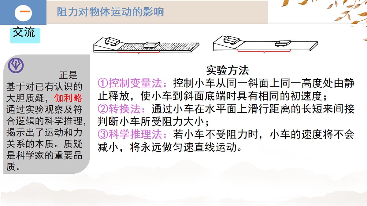 17967775第8页