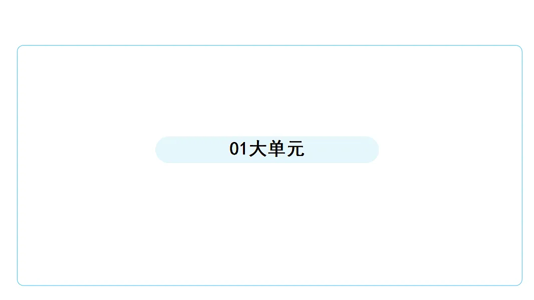 3.1公民基本权利 课件(共31张PPT)+内嵌视频第3页