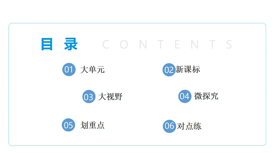 10.1中央军事委员会的性质和产生 课件(共24张PPT)第2页
