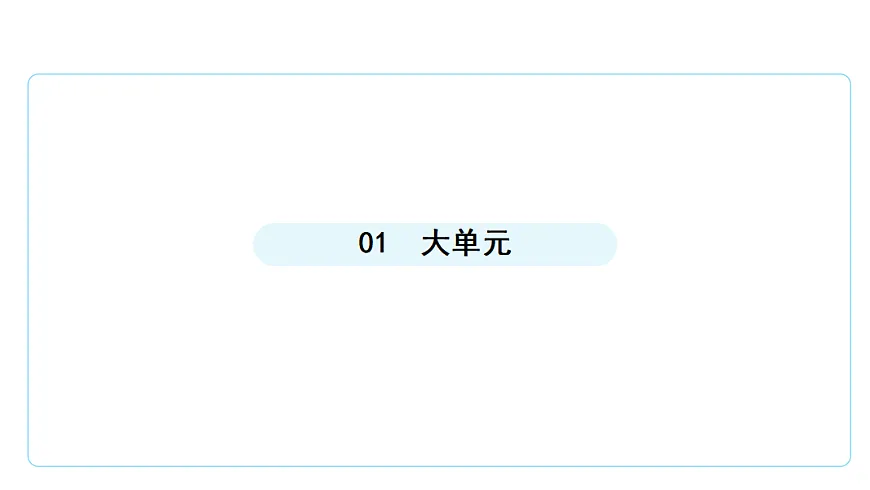 10.1中央军事委员会的性质和产生 课件(共24张PPT)第3页