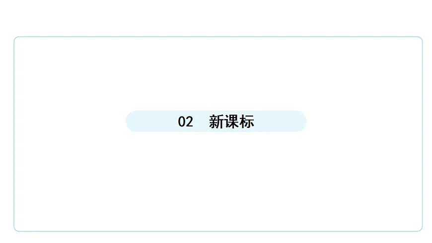 10.1中央军事委员会的性质和产生 课件(共24张PPT)第5页
