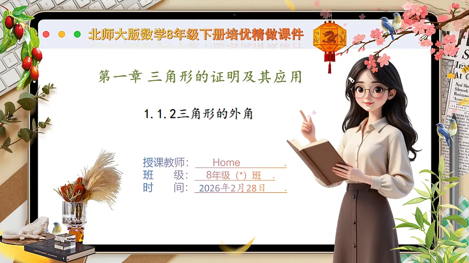 17967822第1页